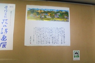 DSC06411.JPG