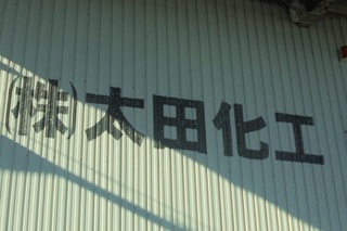DSC06804.JPG
