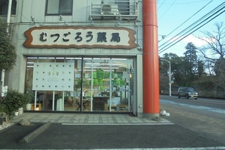 DSC06867.JPG
