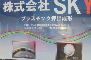 DSC07018.JPG