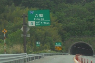 DSC07768.JPG