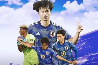 Timnas_Jepa.jpg